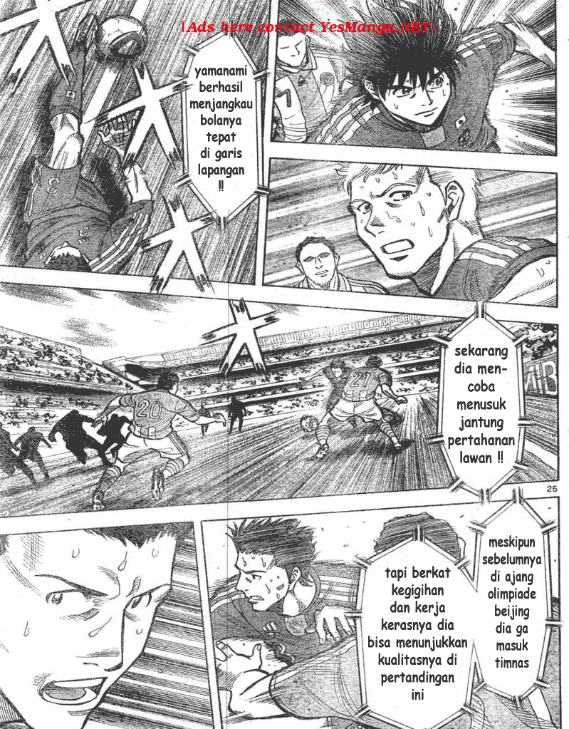 Chapter 1 - halaman 25