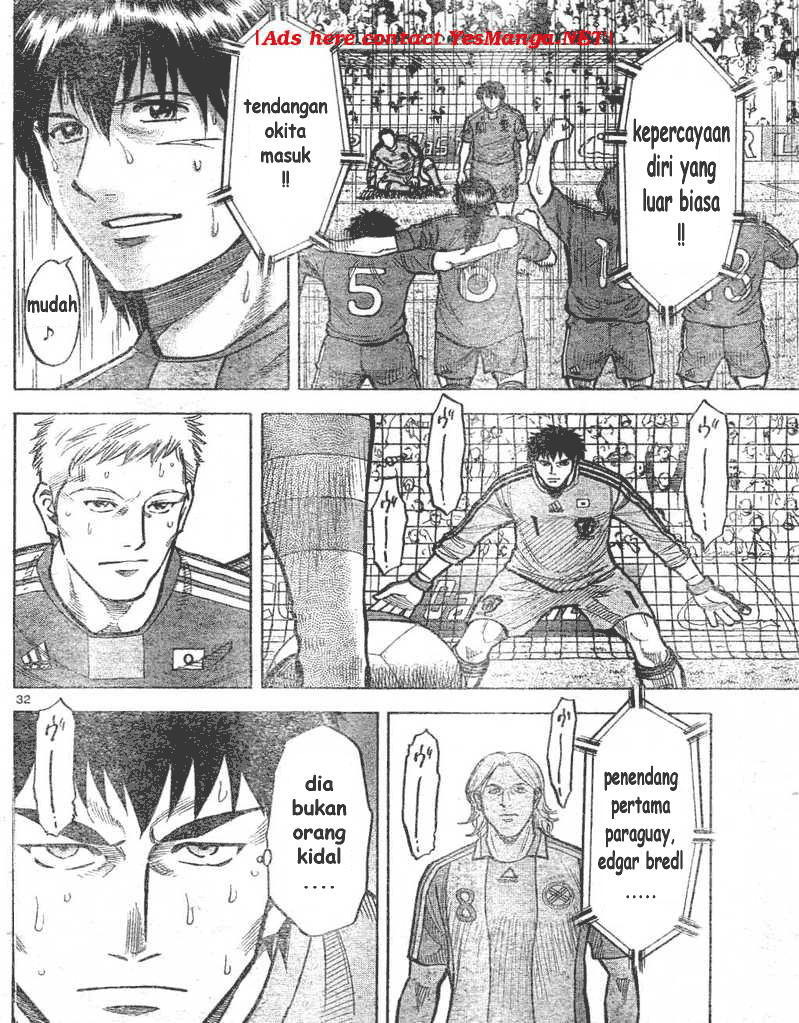 Chapter 1 - halaman 32