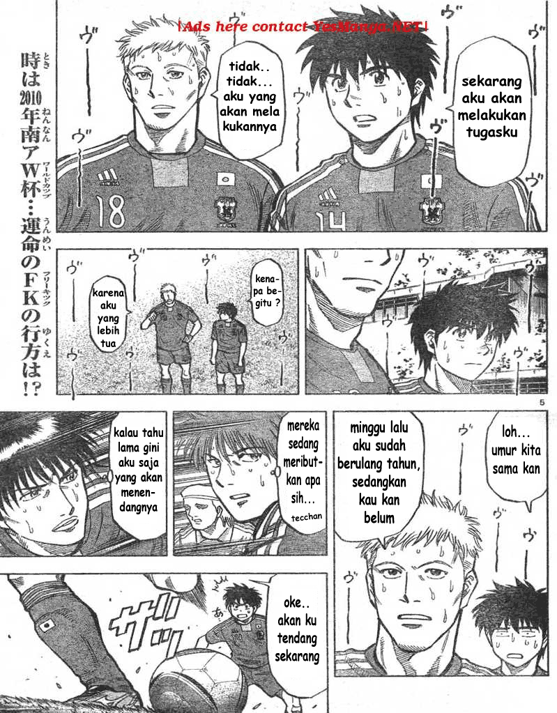 Chapter 1 - halaman 5