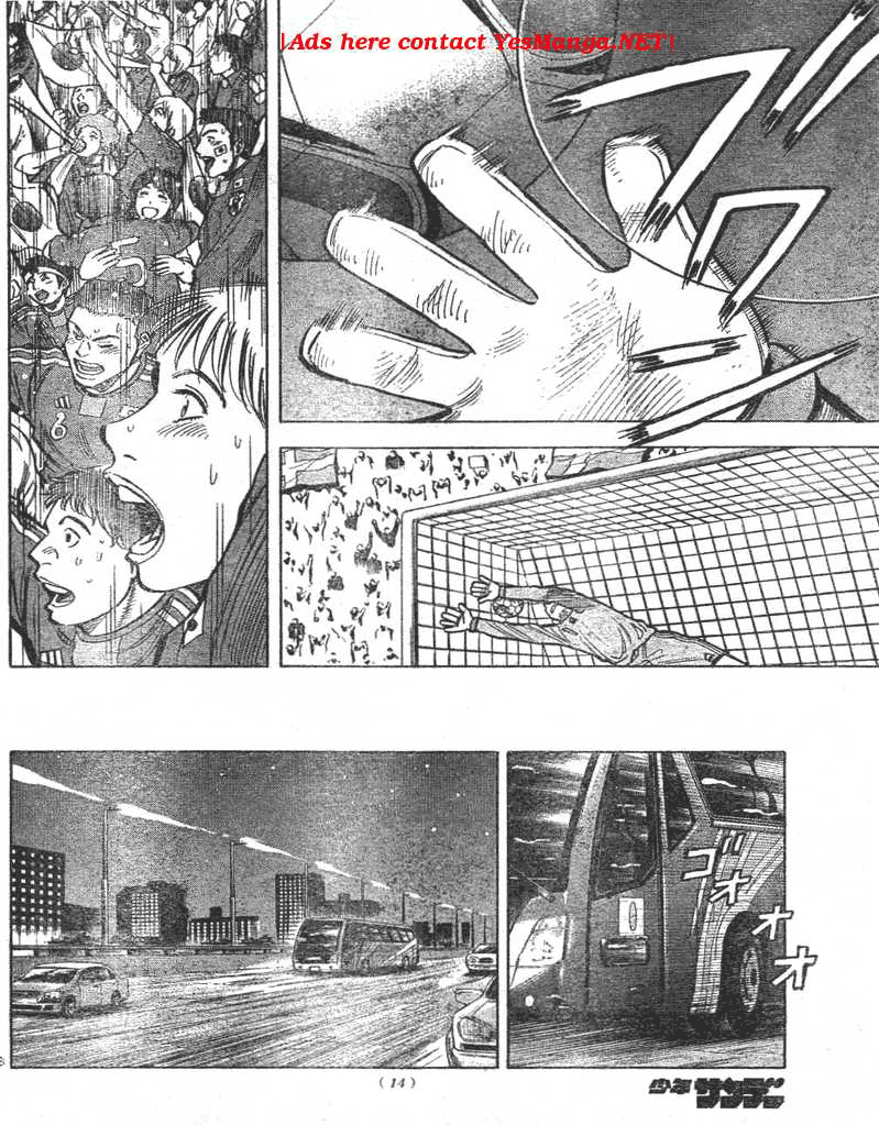 Chapter 1 - halaman 8