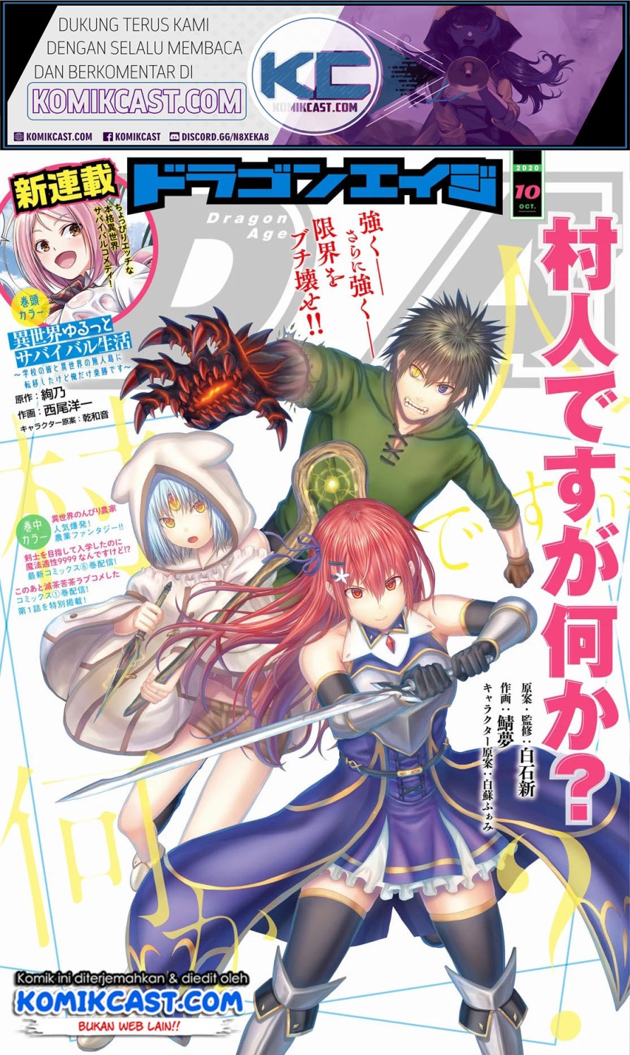Chapter 40 - halaman 3
