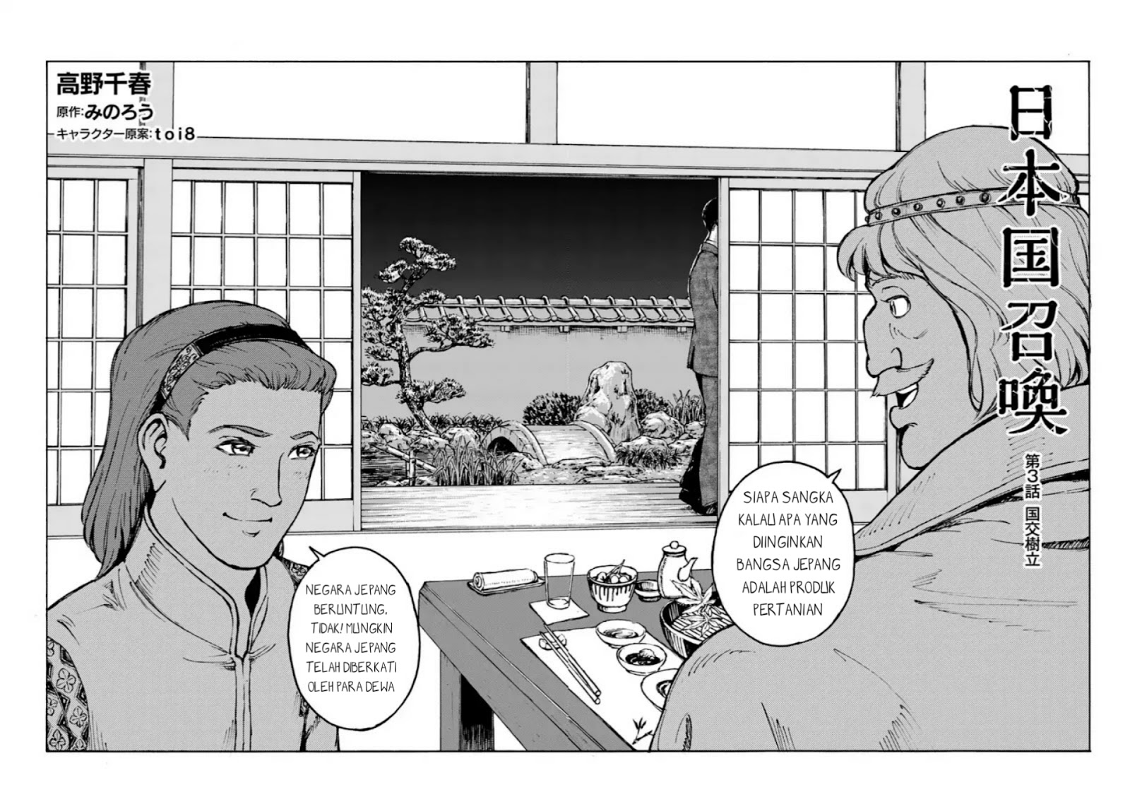 Chapter 3 - halaman 5