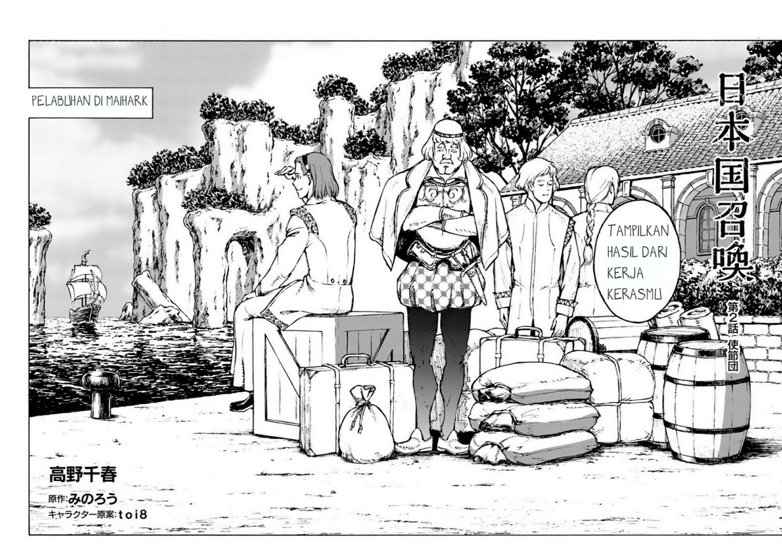 Chapter 2 - halaman 4