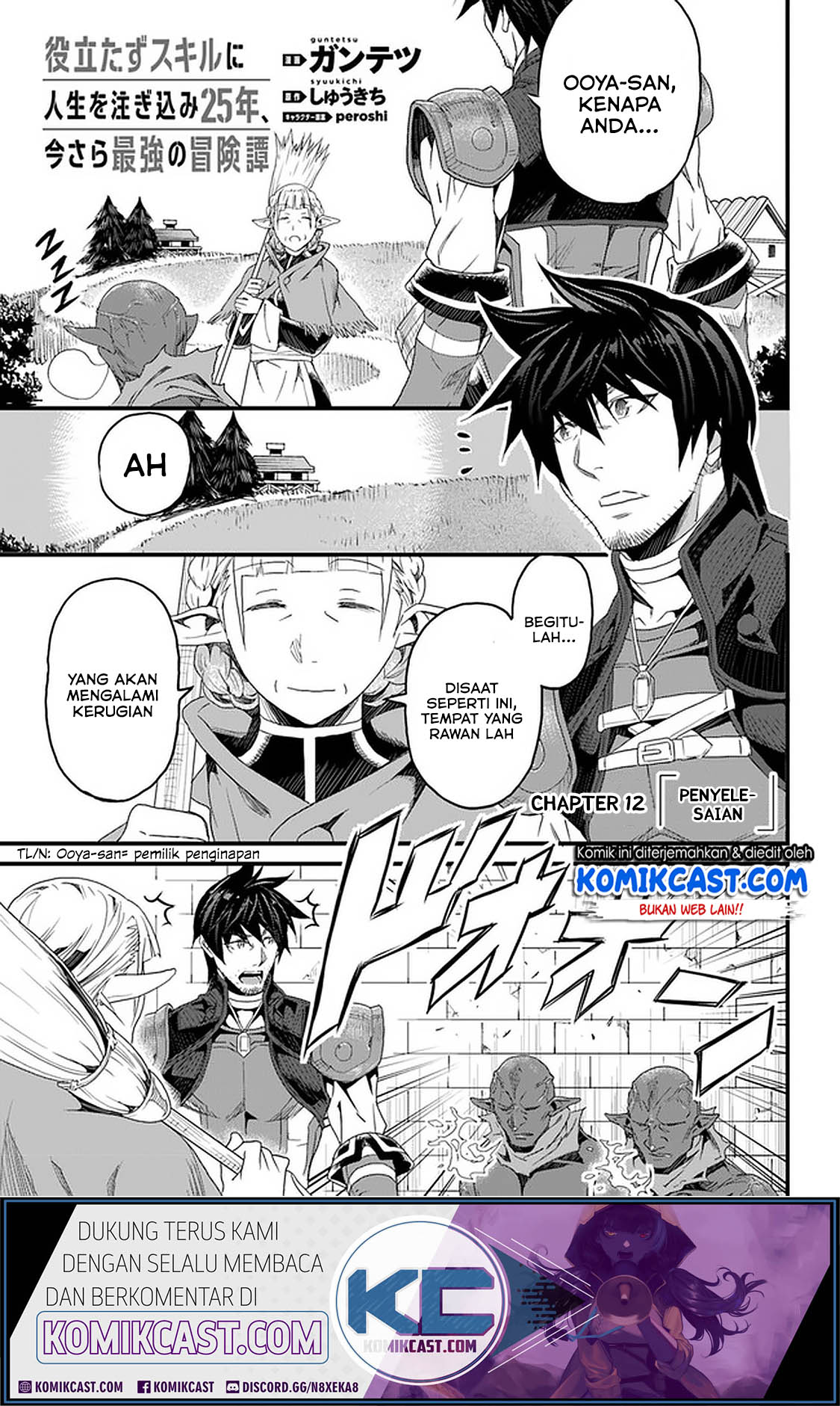 Chapter 12.1 - halaman 3