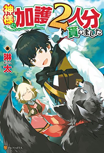 Chapter 1 - halaman 32