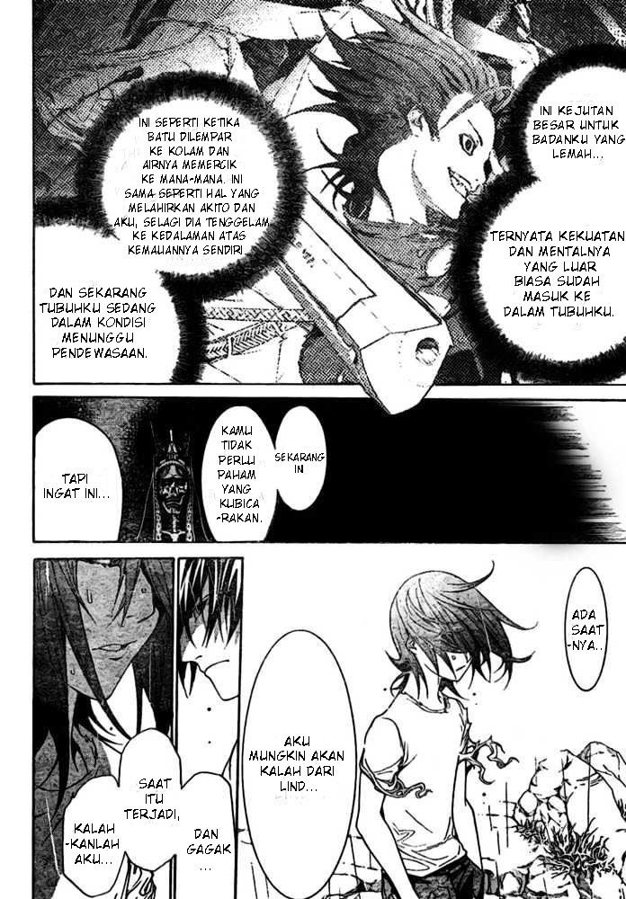 Chapter 197 - halaman 12