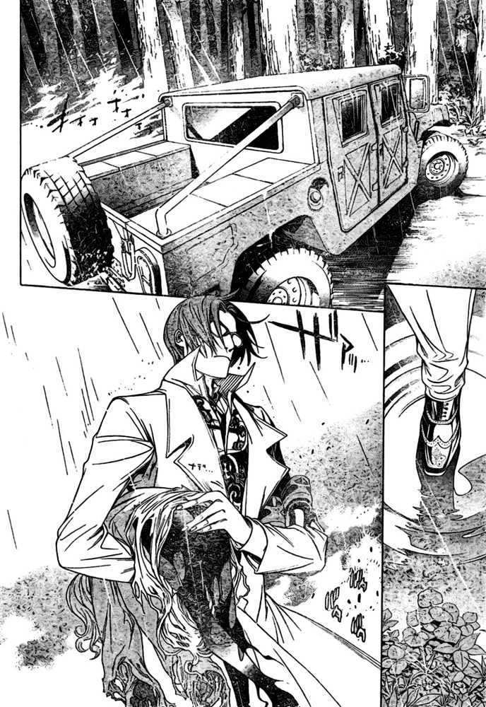 Chapter 197 - halaman 14