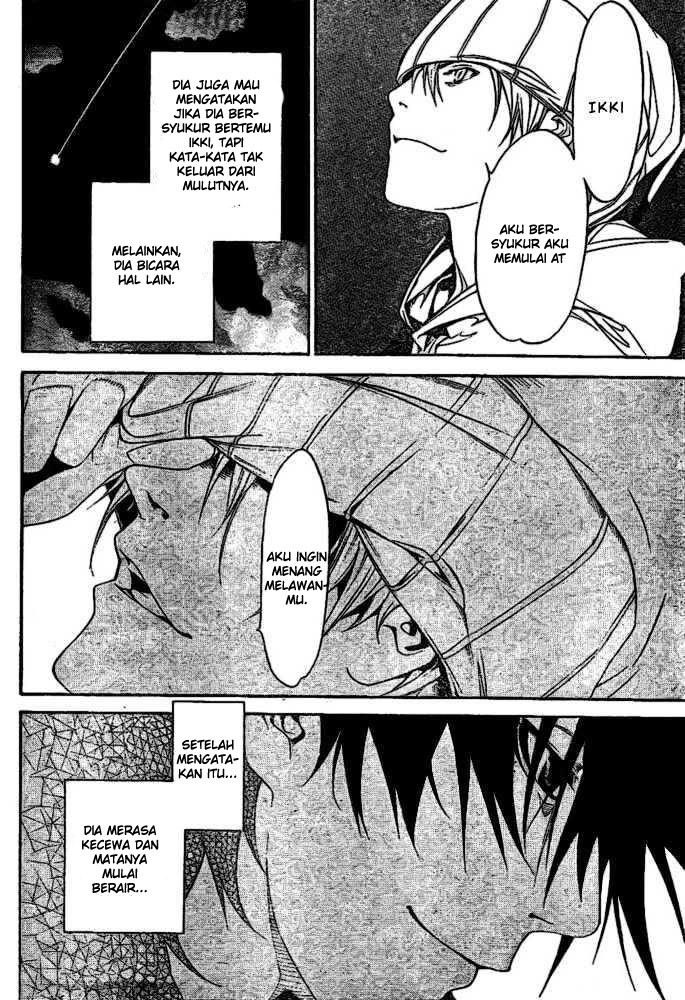 Chapter 204 - halaman 17
