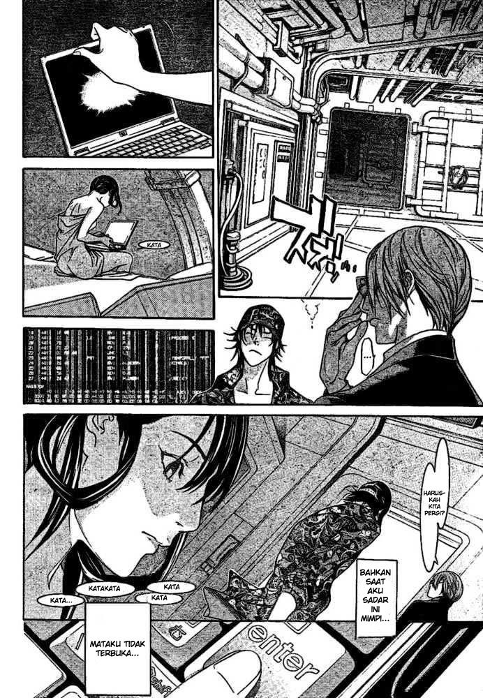 Chapter 205 - halaman 14