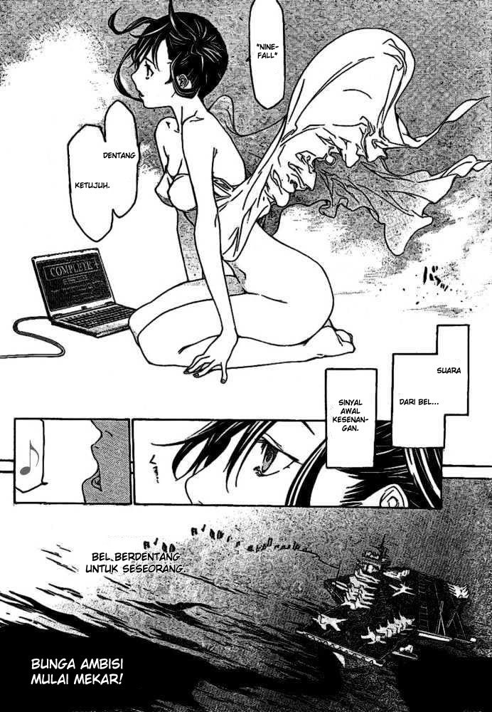 Chapter 205 - halaman 21