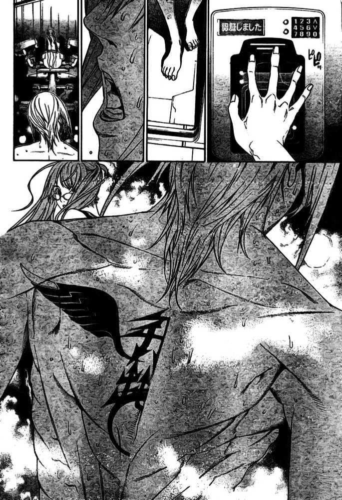 Chapter 206 - halaman 16
