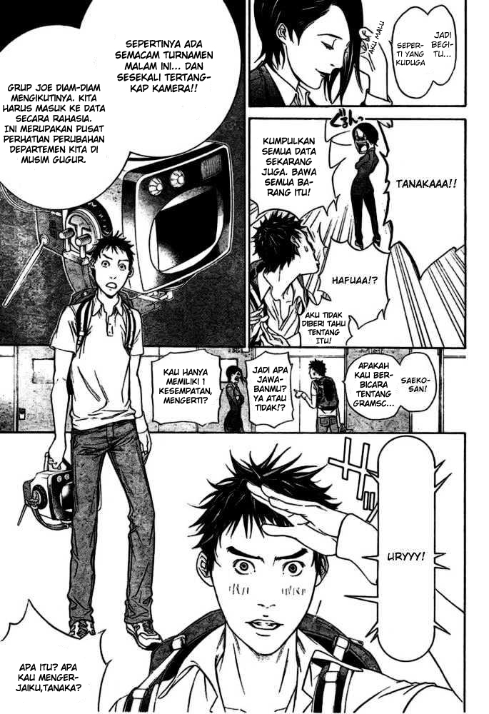 Chapter 211 - halaman 13