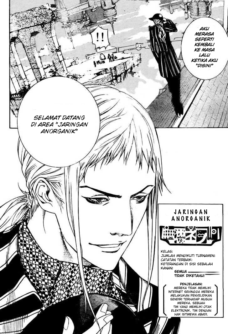 Chapter 212 - halaman 17