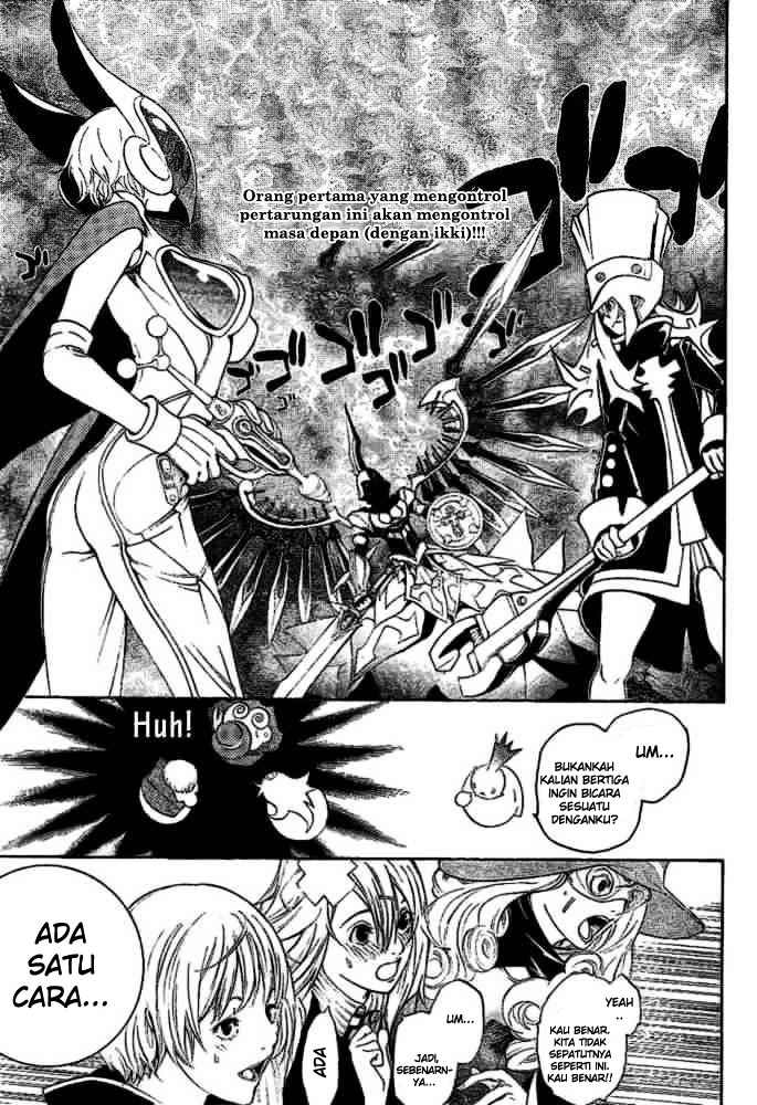 Chapter 209 - halaman 17