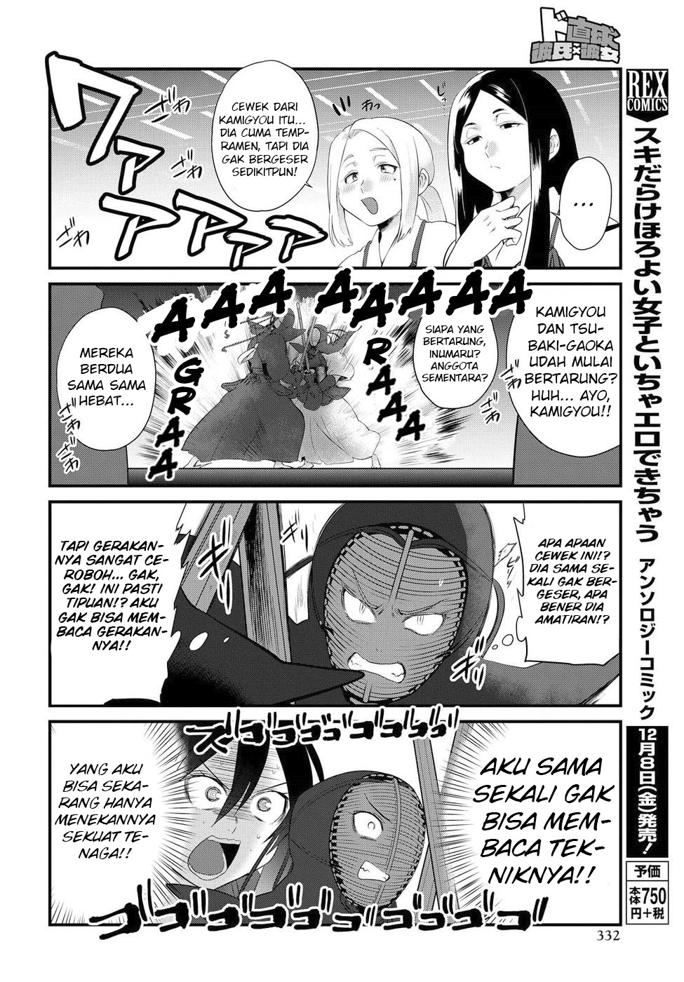 Chapter 7 - halaman 12