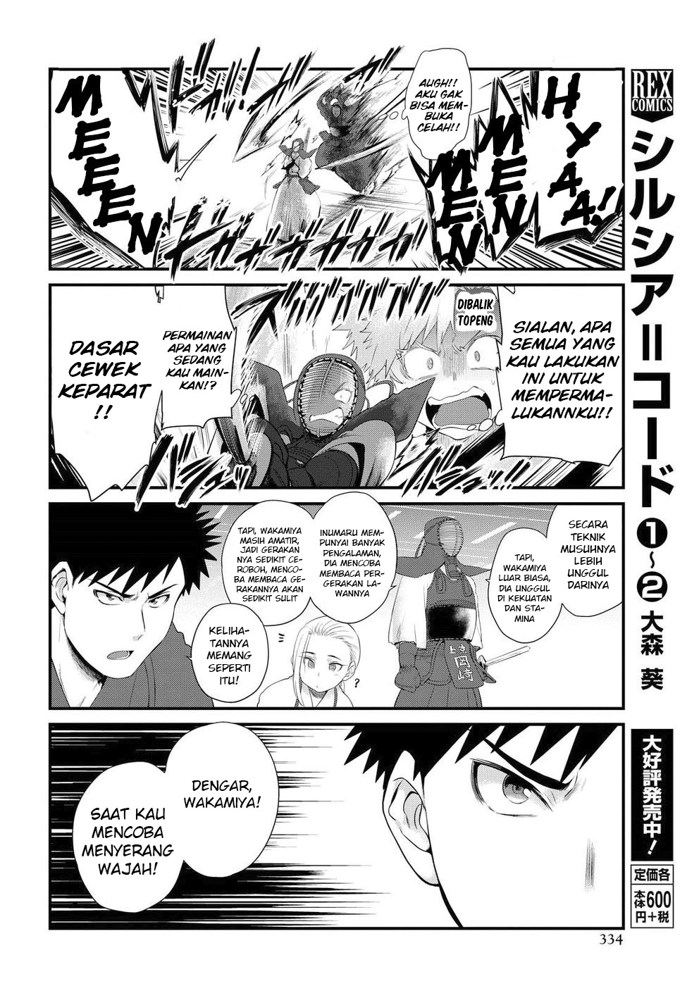 Chapter 7 - halaman 14