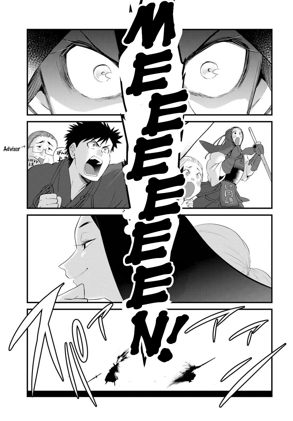 Chapter 7 - halaman 17