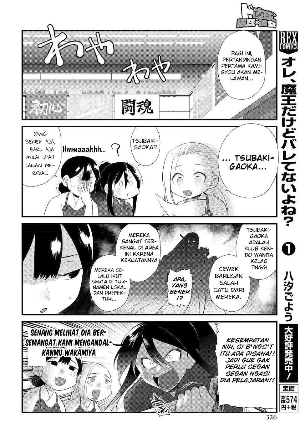 Chapter 7 - halaman 6