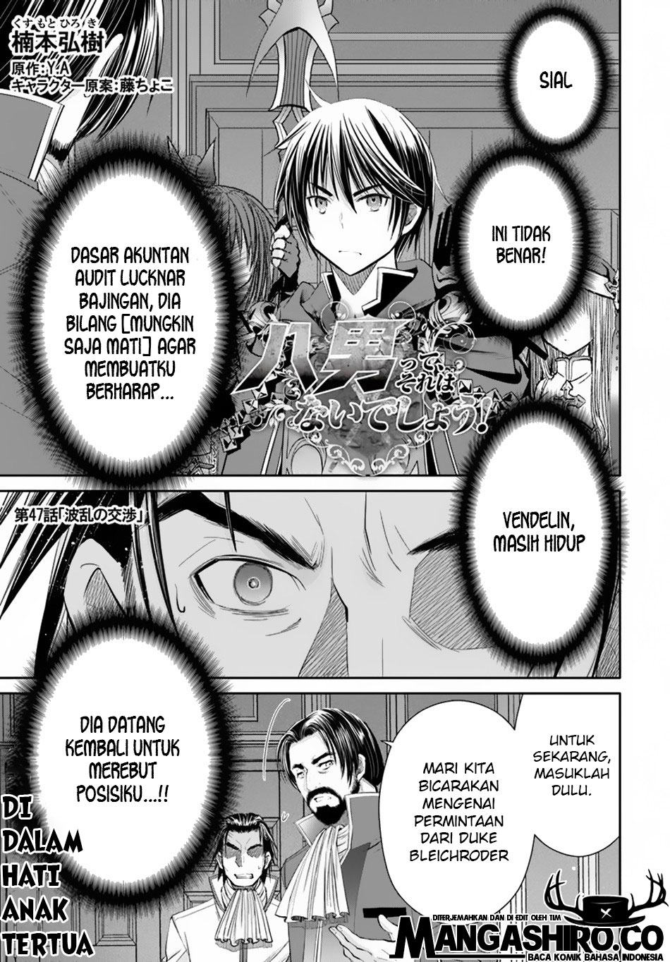 Chapter 47 - halaman 3
