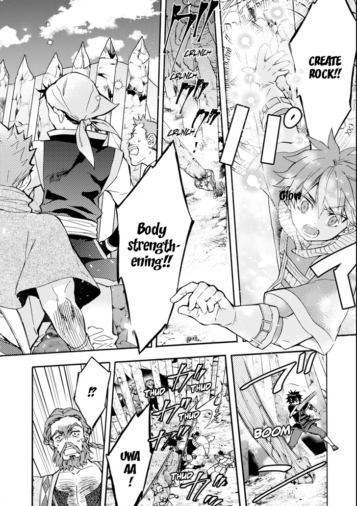 Chapter 19 - halaman 24