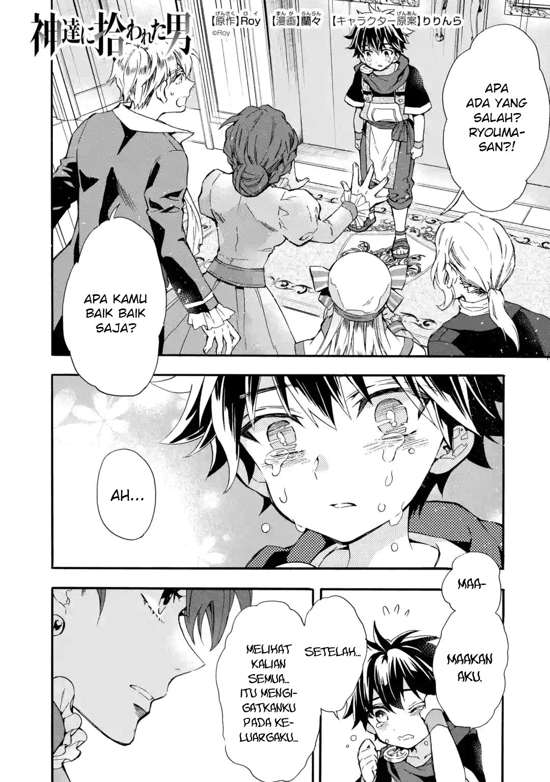 Chapter 12 - halaman 2