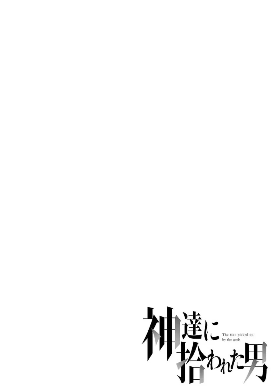 Chapter 7 - halaman 2