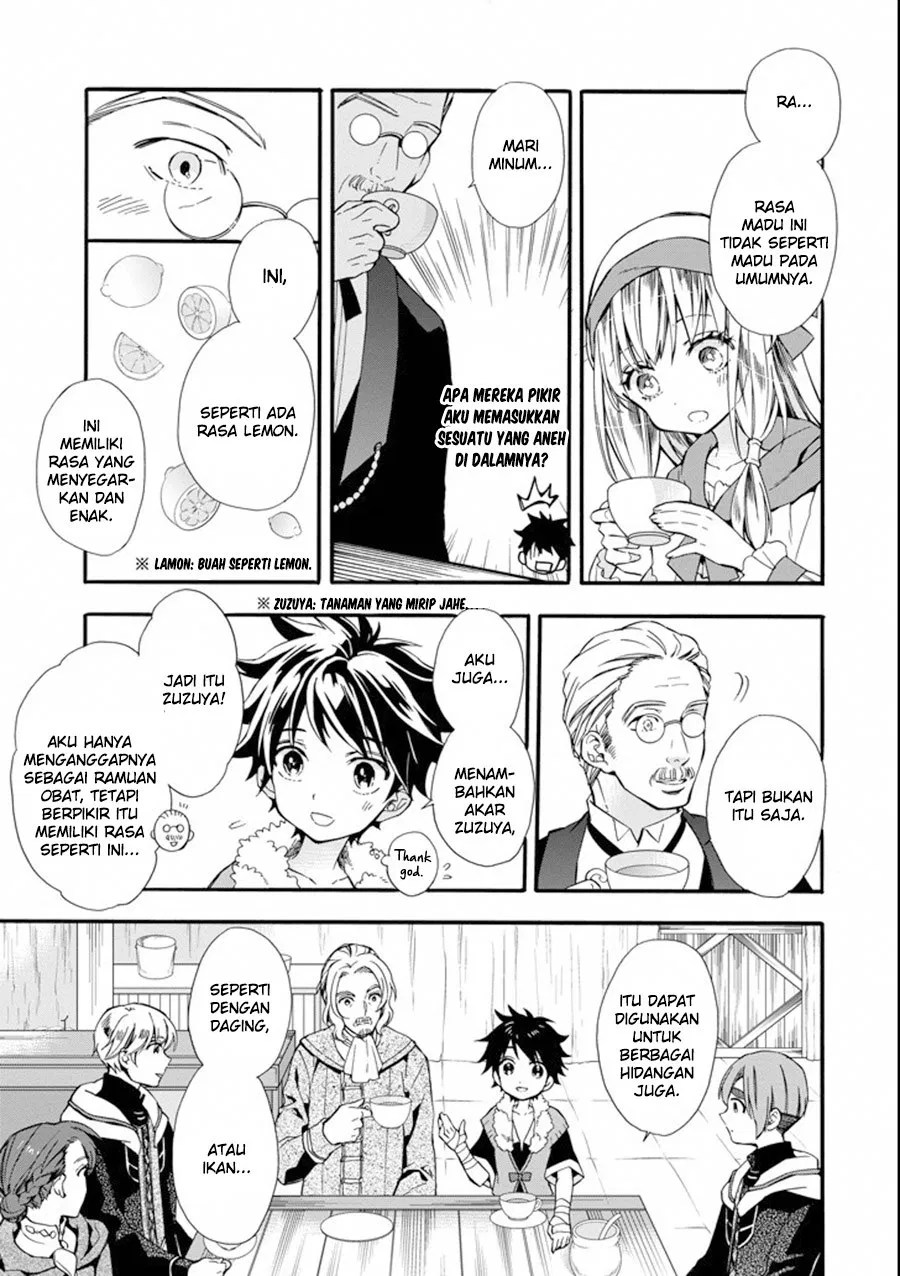 Chapter 3 - halaman 17