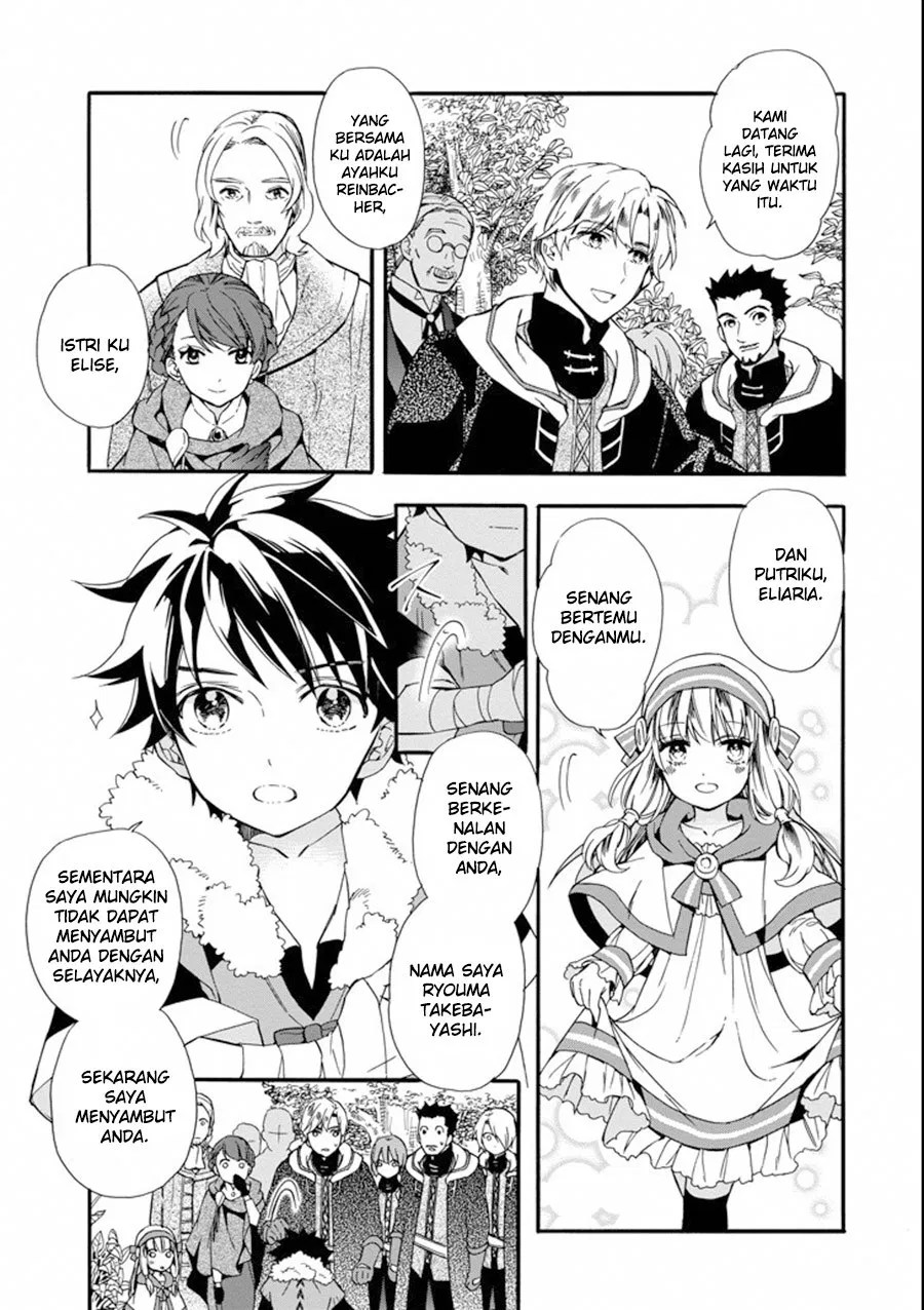 Chapter 3 - halaman 6