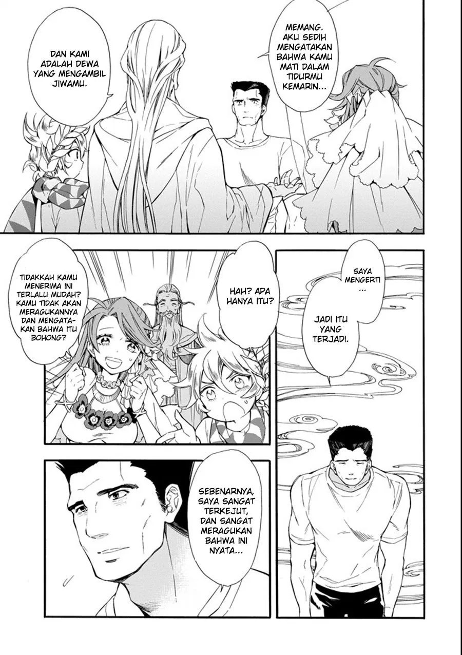 Chapter 1 - halaman 12
