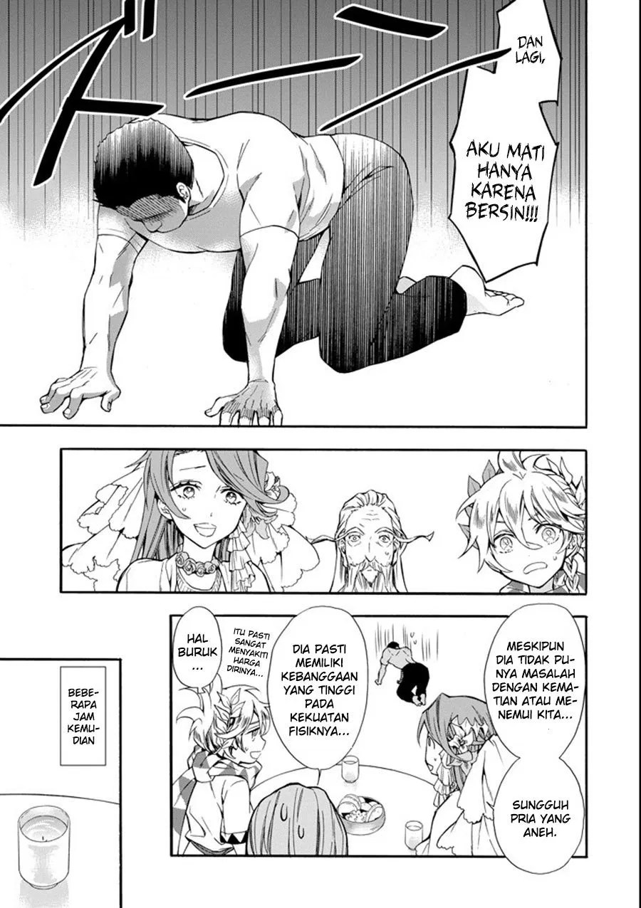 Chapter 1 - halaman 16