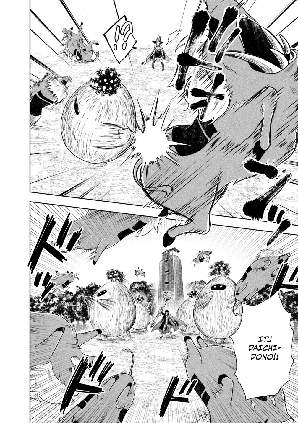 Chapter 51 - halaman 5