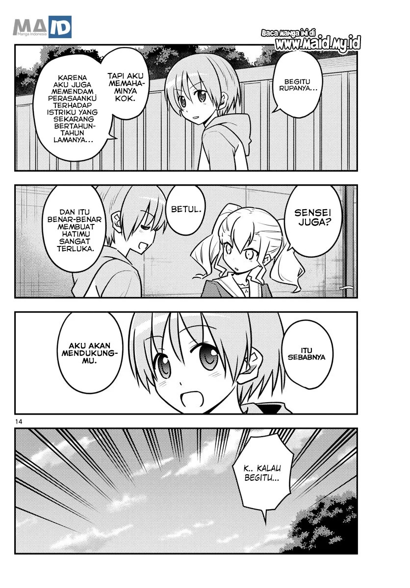 Chapter 115 - halaman 18