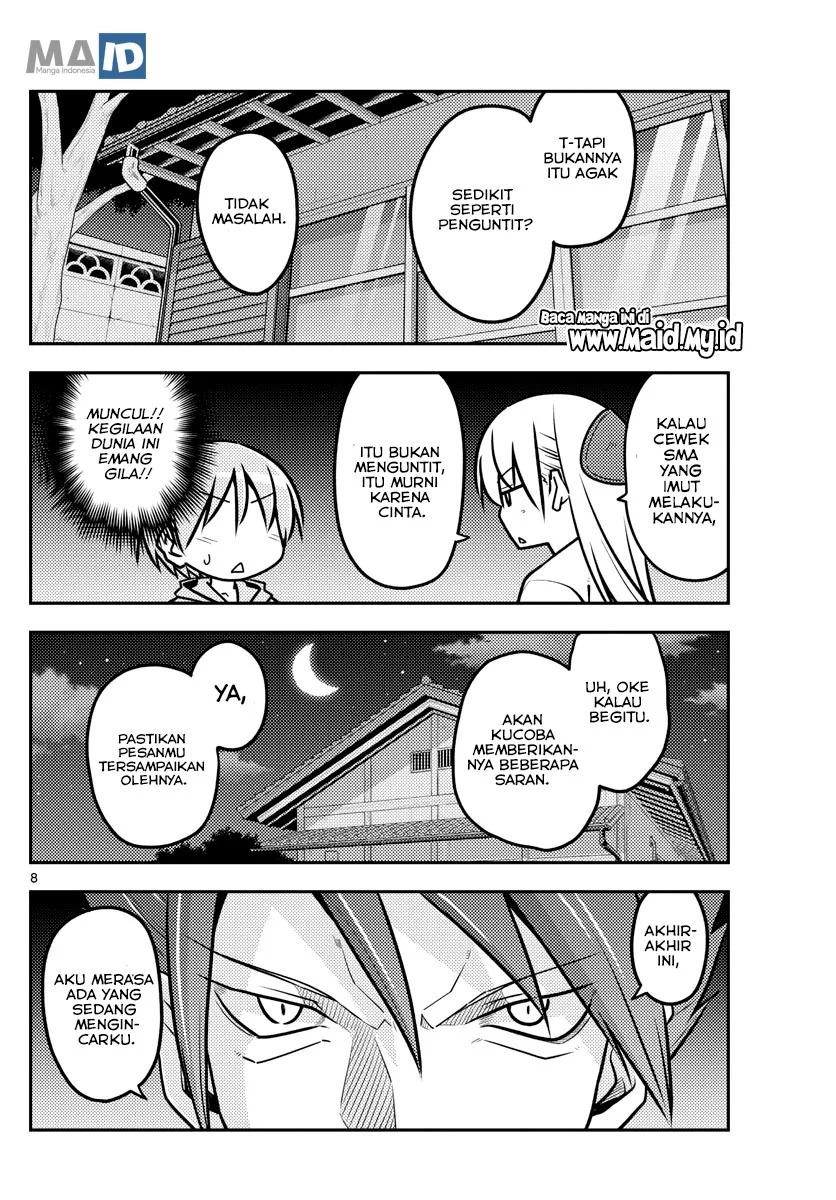 Chapter 116 - halaman 12