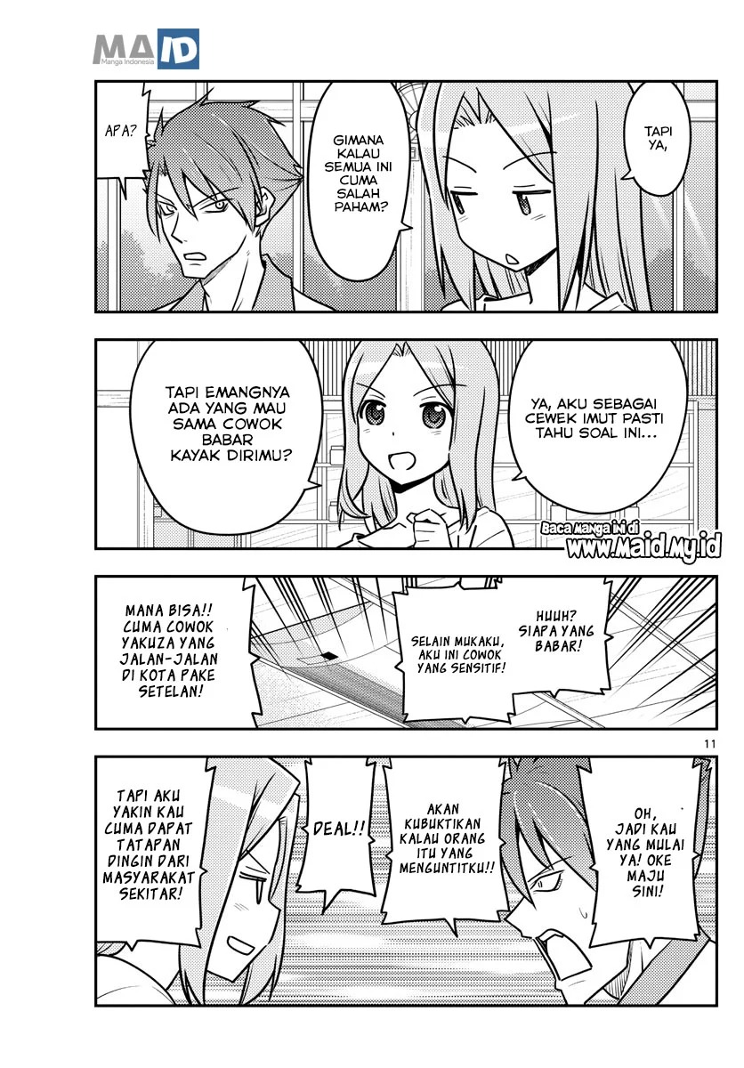 Chapter 116 - halaman 15