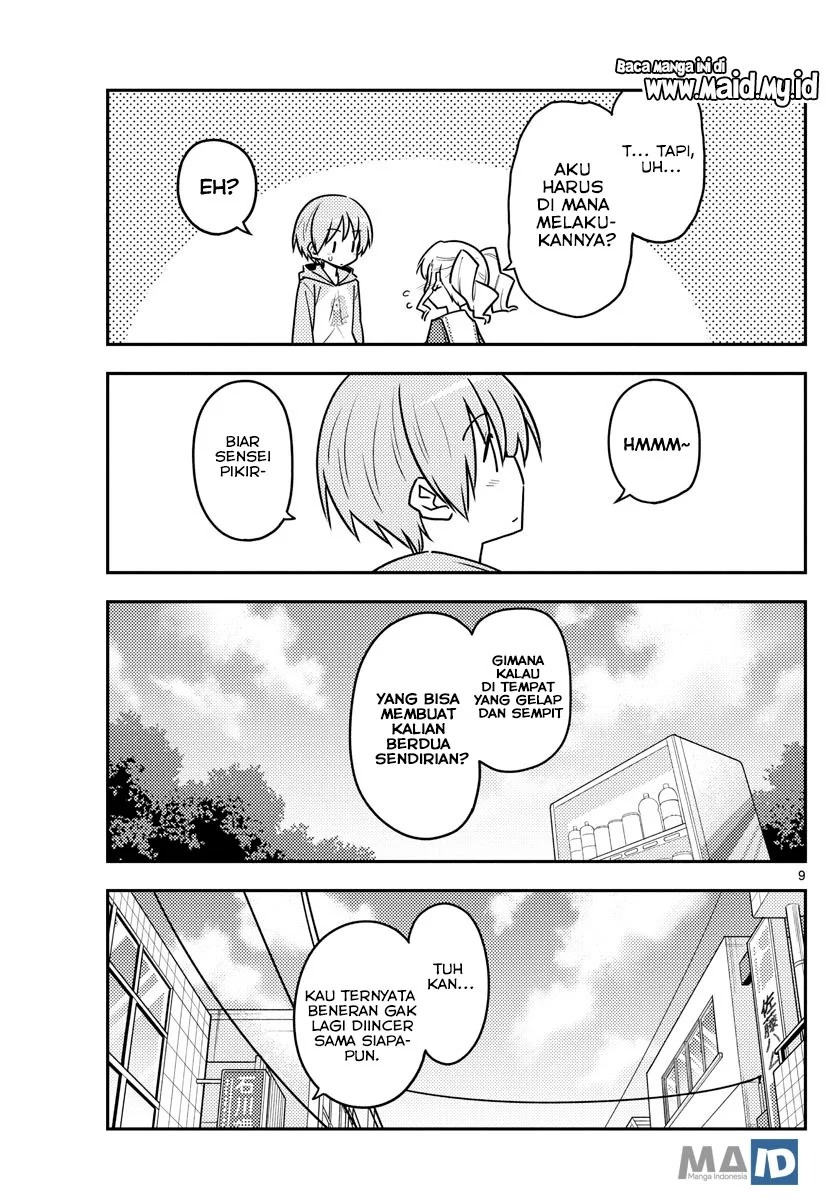Chapter 117 - halaman 13