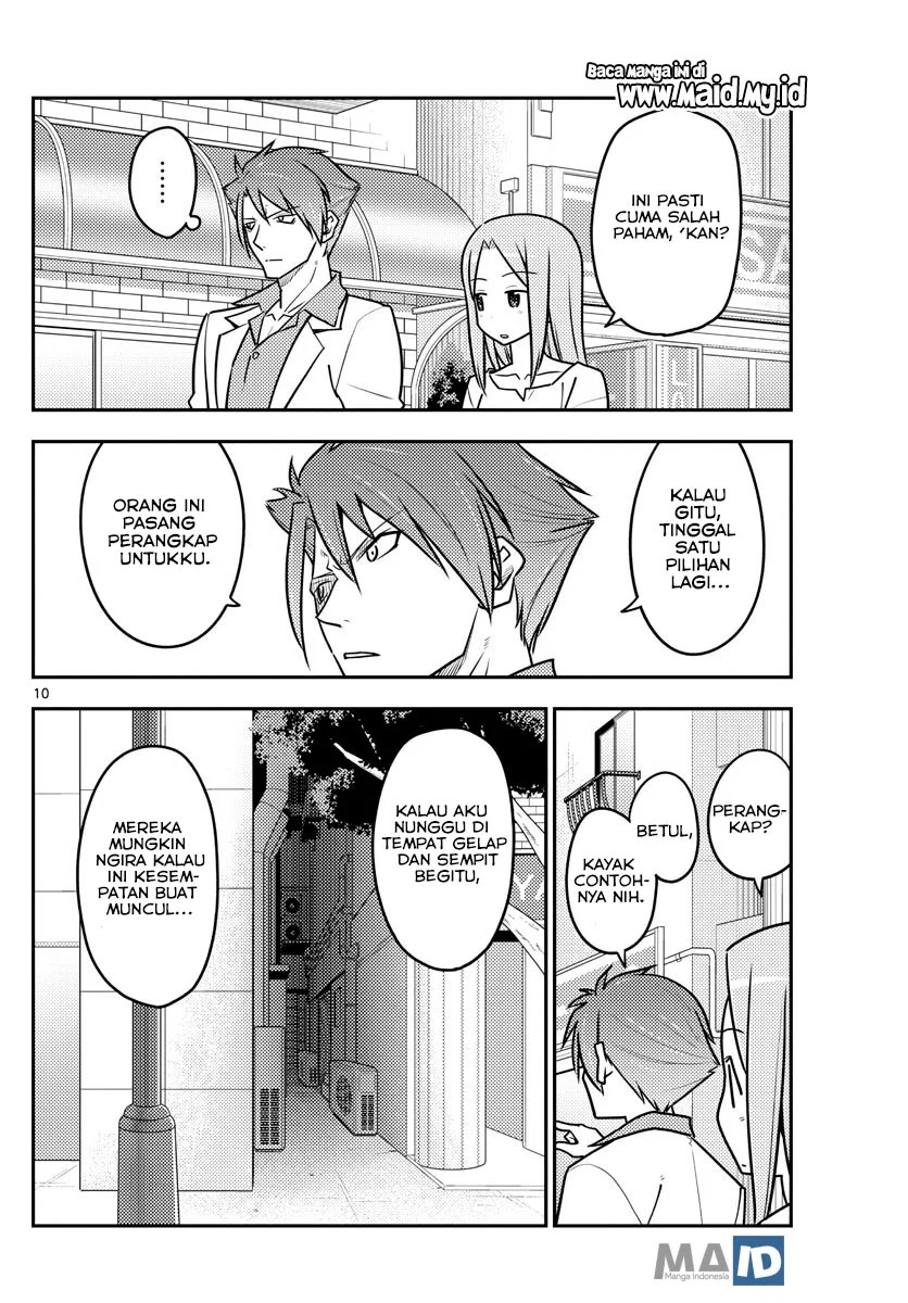 Chapter 117 - halaman 14