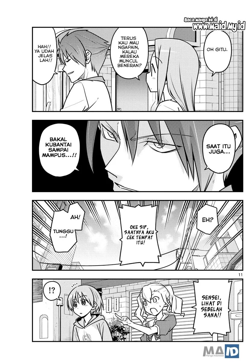 Chapter 117 - halaman 15