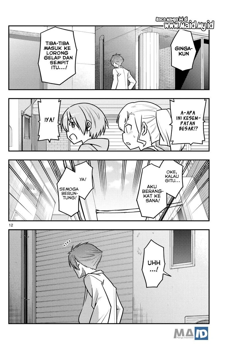 Chapter 117 - halaman 16