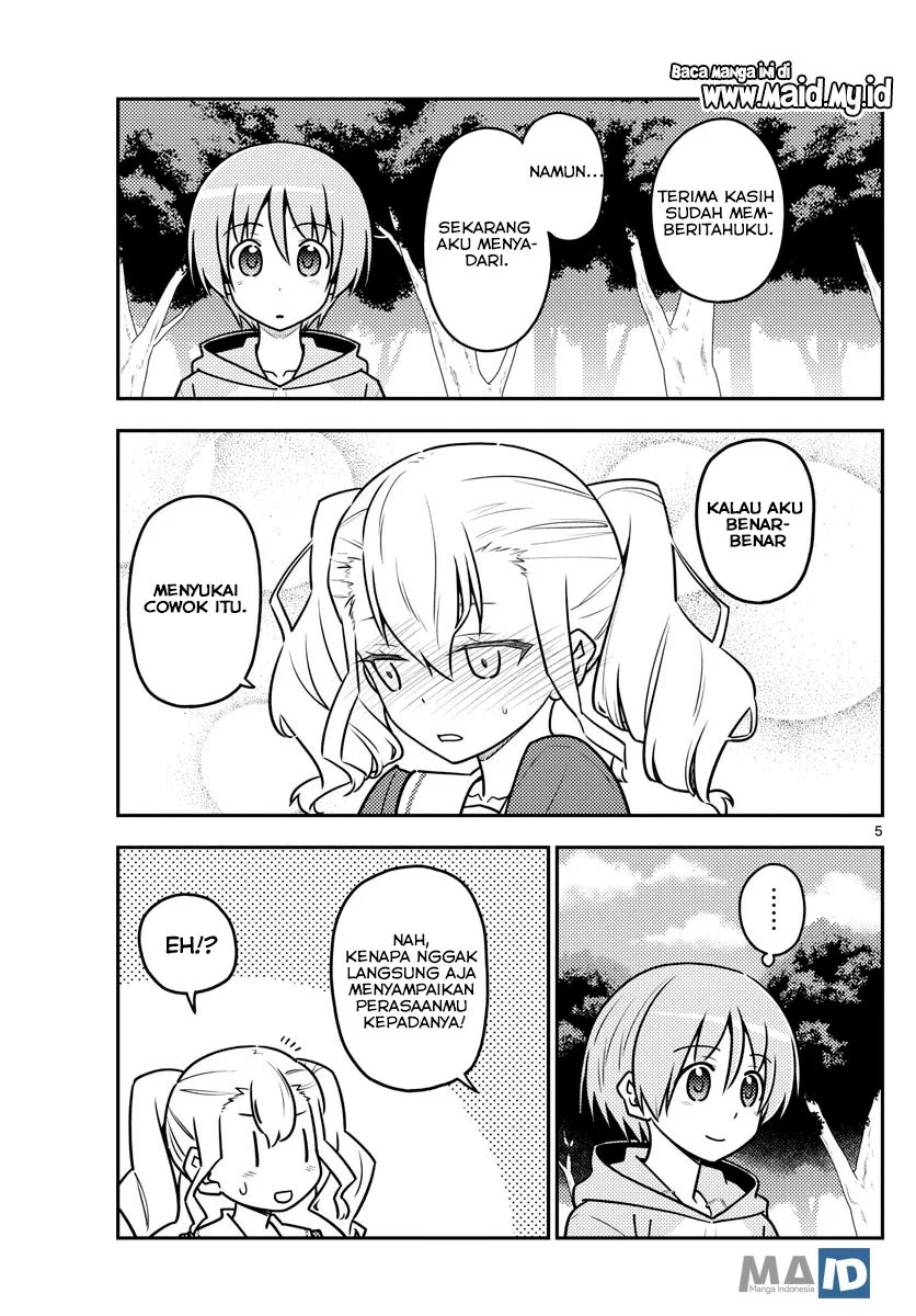Chapter 117 - halaman 9