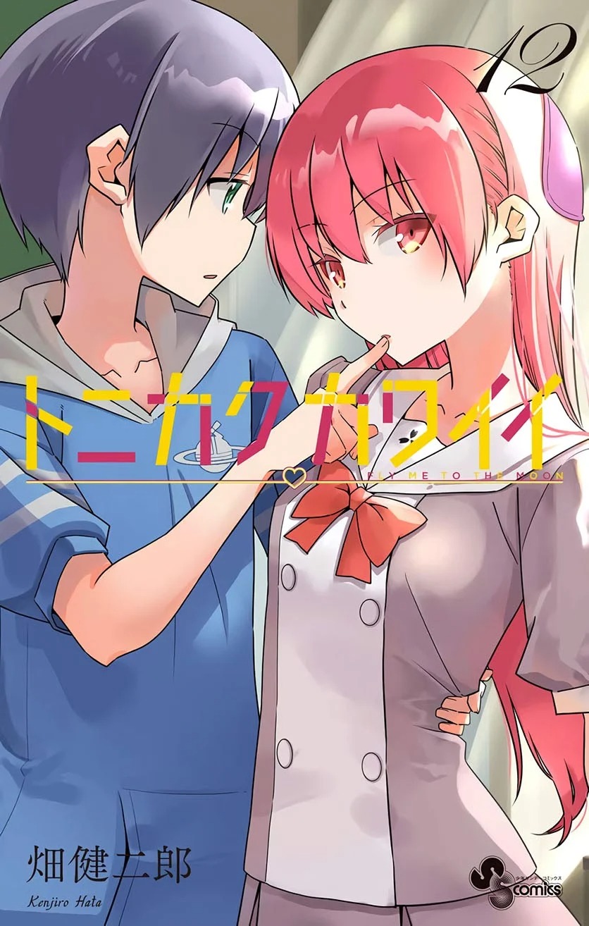 Chapter 118 - halaman 4