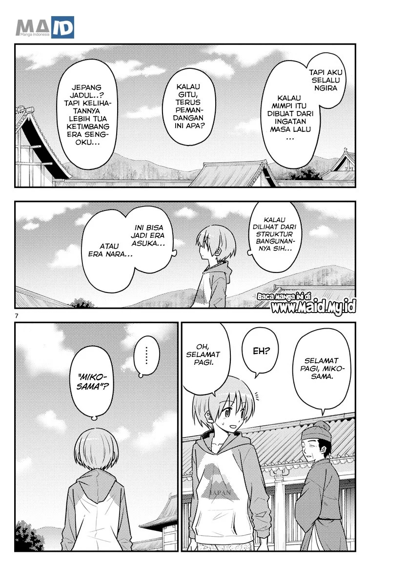 Chapter 120 - halaman 12