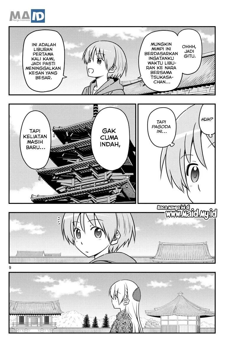 Chapter 120 - halaman 14