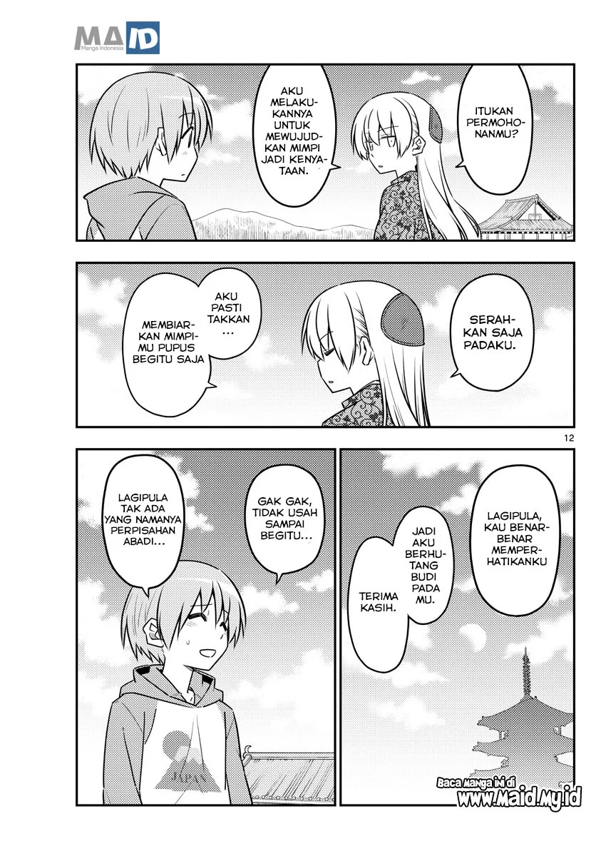Chapter 120 - halaman 17
