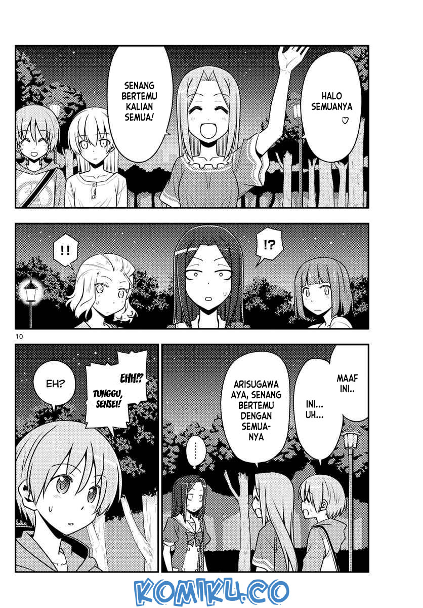 Chapter 125 - halaman 12