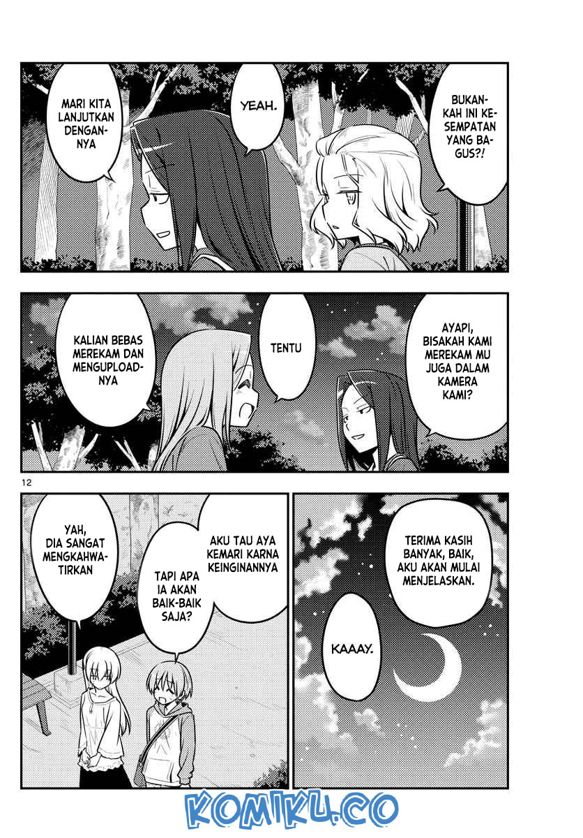 Chapter 125 - halaman 14