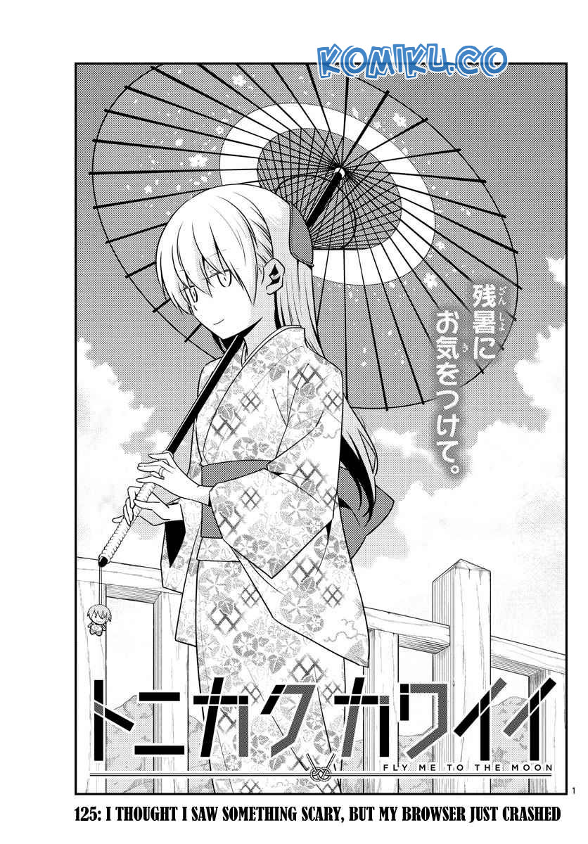 Chapter 125 - halaman 3