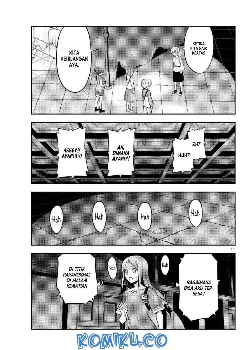 Chapter 126 - halaman 14
