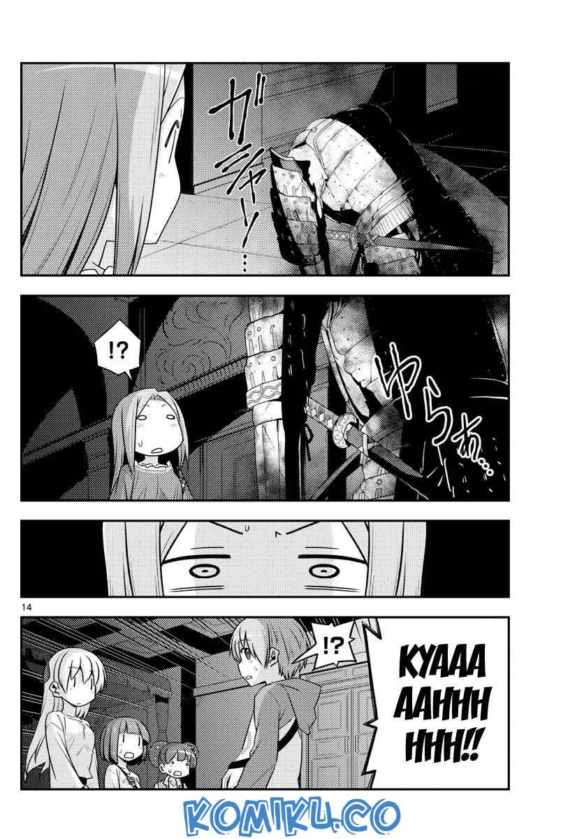 Chapter 126 - halaman 17