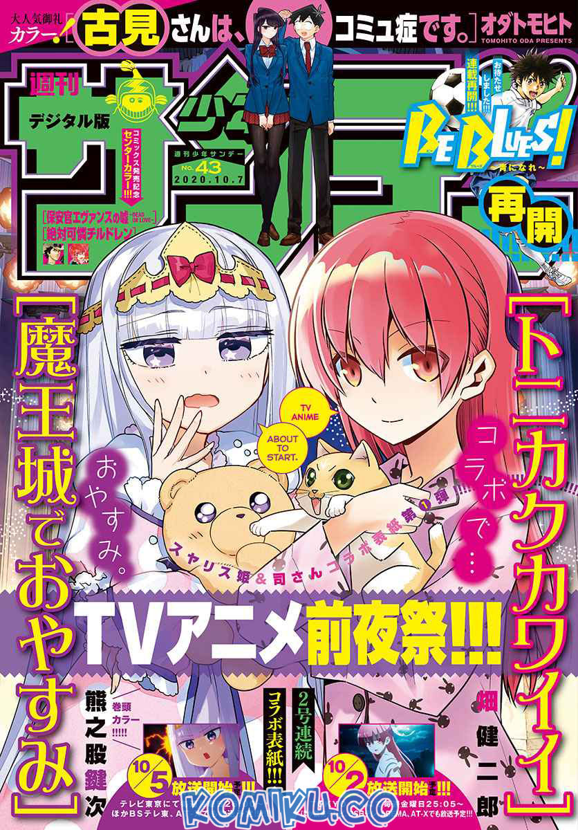 Chapter 126 - halaman 3