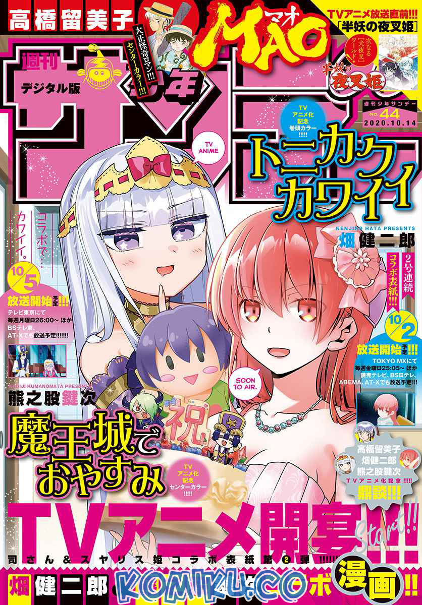 Chapter 127 - halaman 3